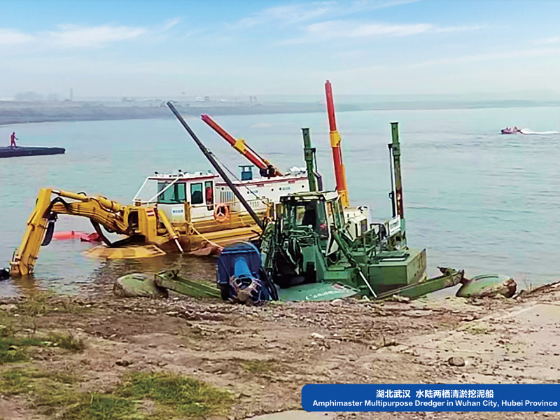永生&ldquo;新泥王&rdquo;水陆两栖清淤挖泥船用于湖北省武汉市东湖清淤工程